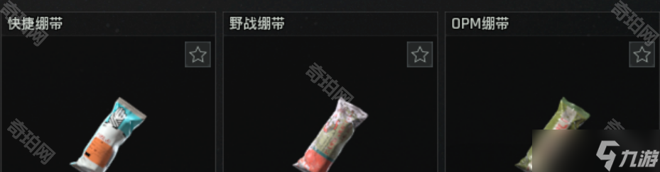 《暗区突围无限》药品治疗效果一览
