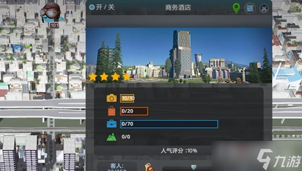 《城市天際線(xiàn)2》旅游業(yè)發(fā)展方法