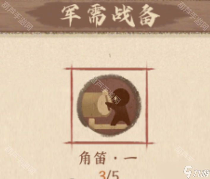 《这城有良田》戎车战力提升攻略