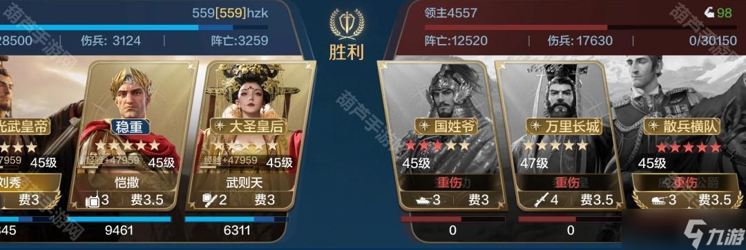 《世界啟元》S8賽季冰機甲劉秀肉隊配隊攻略