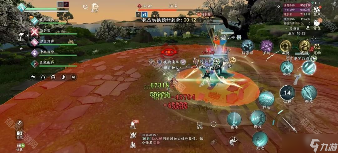 《天涯明月刀手游》S2赛季莲池湖话本攻略