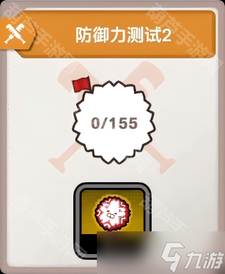 《TRIBE NINE》小老师Zero战斗成就达成攻略