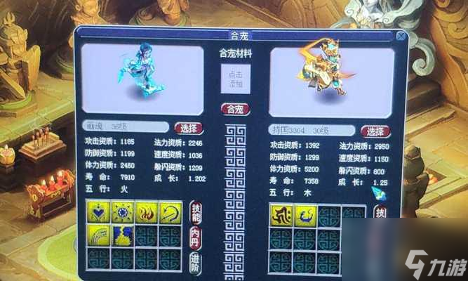 梦幻西游中莉莉五宝盒的获取方法是什么？