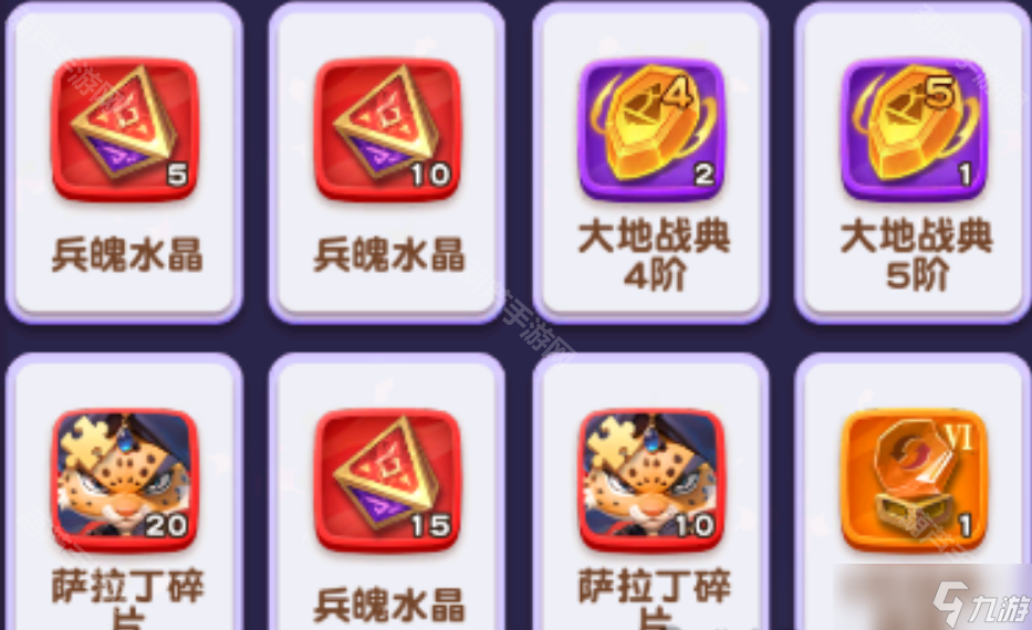 《怪兽大联盟》战典获取方法