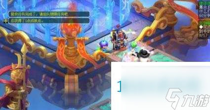 梦幻西游清泽谱之惠任务攻略