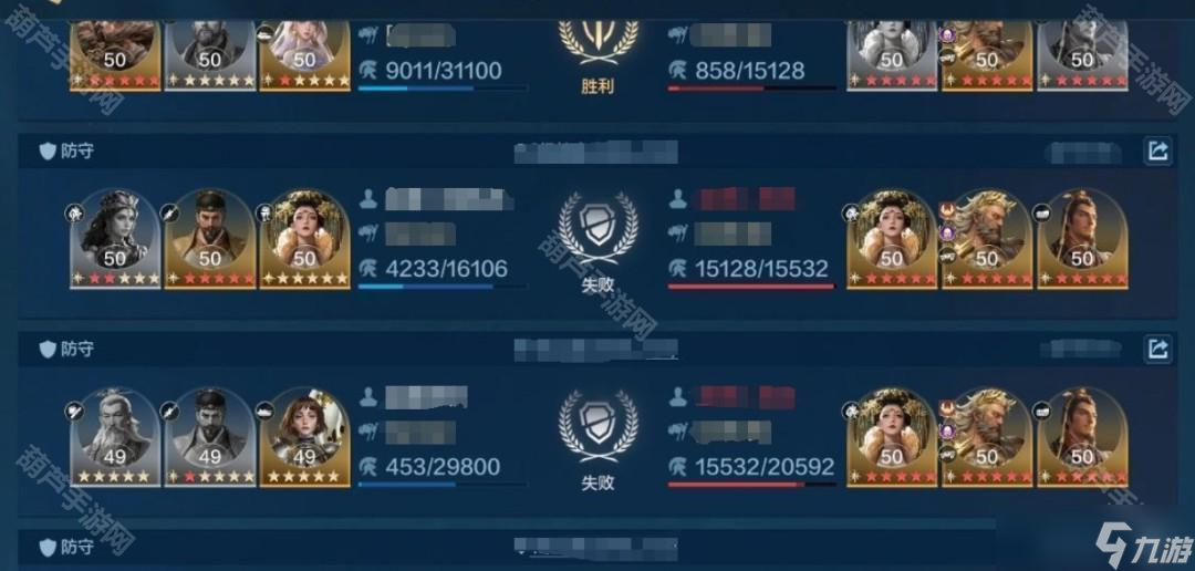 《世界启元》S8赛季刘秀武则天肉队应对方法