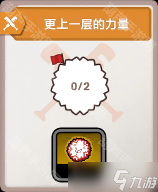 《TRIBE NINE》小老师Zero战斗成就达成攻略