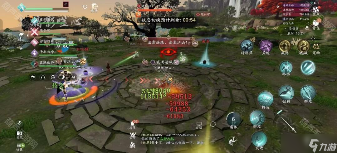 《天涯明月刀手游》S2赛季莲池湖话本攻略