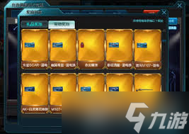 逆戰(zhàn)未來工坊如何進入