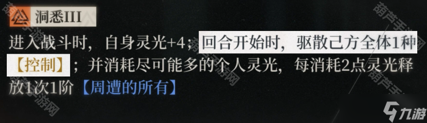 《重返未来1999》库珀花环队伍搭配攻略