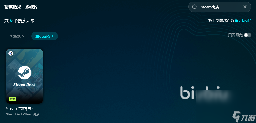 FBC防火线上线时间介绍 FBC防火线发售日期是什么时候