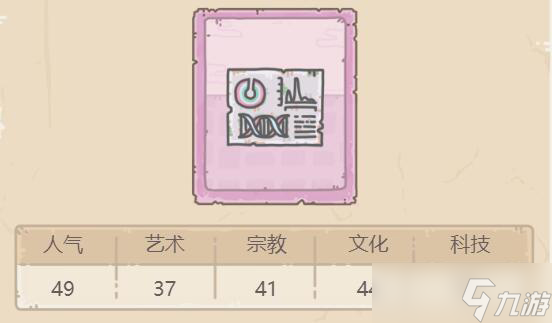最强蜗牛基因图谱获取途径