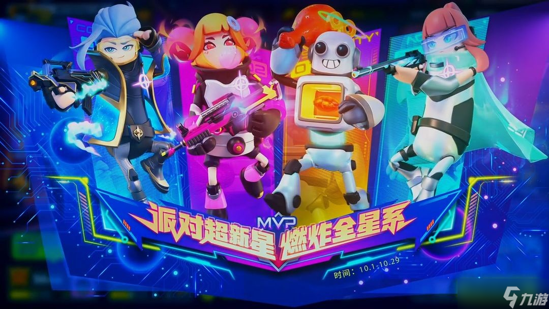 香肠派对SS20赛季全缤纷美味值汇总