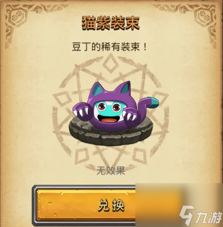 不思议迷宫砰砰美食大赛彩蛋全攻略