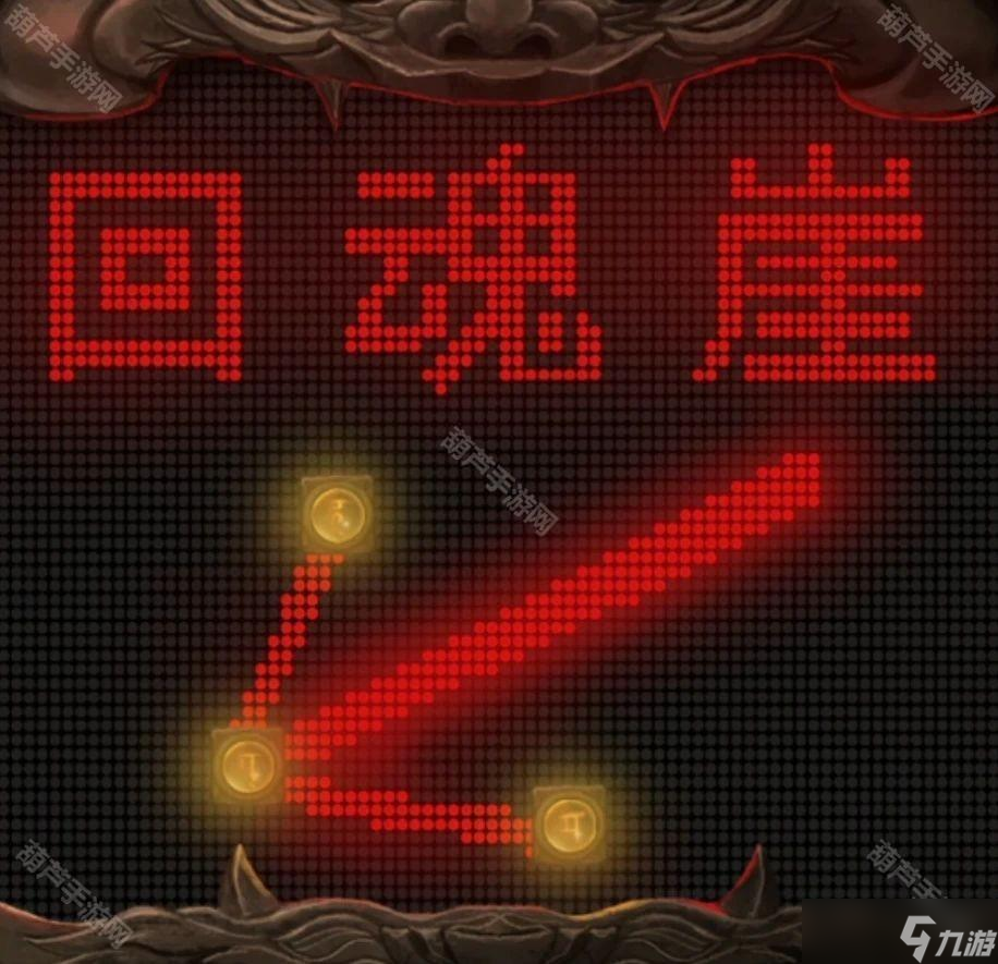 《紙嫁衣7卿不負》全章節(jié)圖文攻略匯總