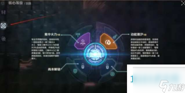 荒野起源核心等级提升方法