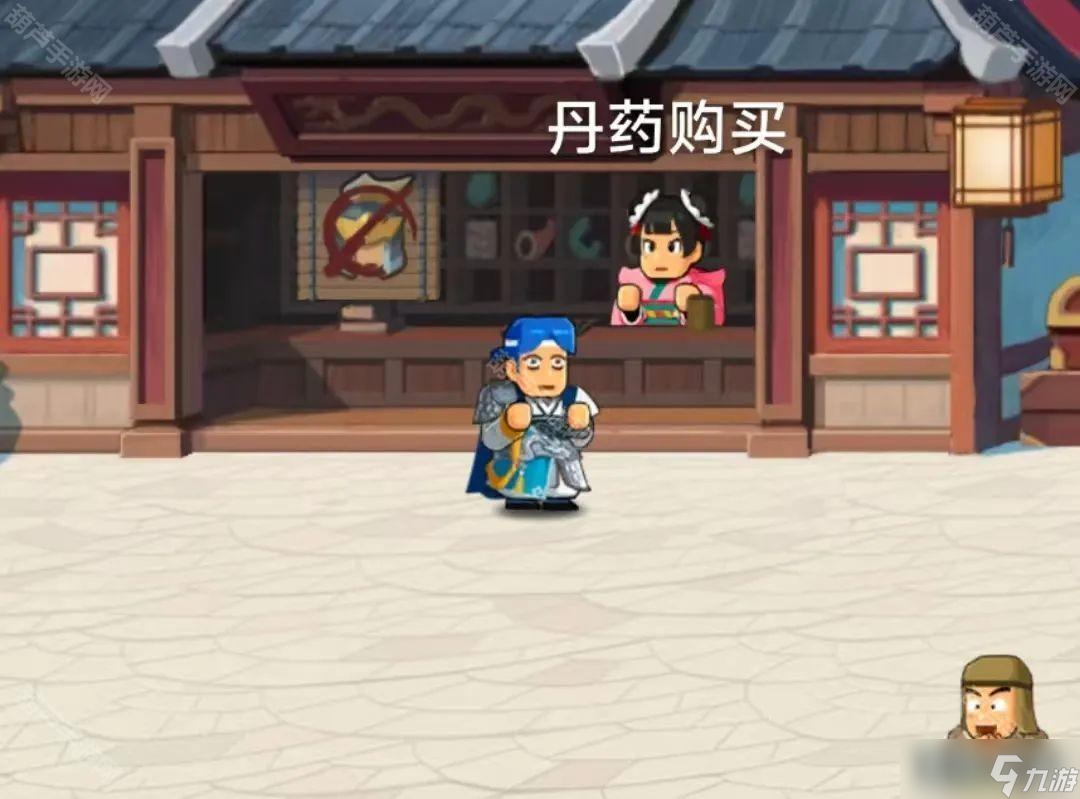 《指尖无双》丹药购买攻略