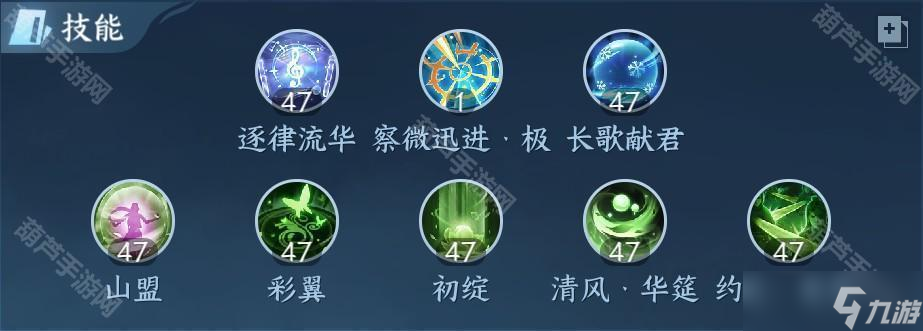 《逆水寒手游》2.3.2版本荣誉挑战素问装备搭配攻略