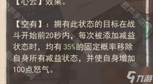 《這城有良田》呂布李冶電風(fēng)扇隊搭配攻略