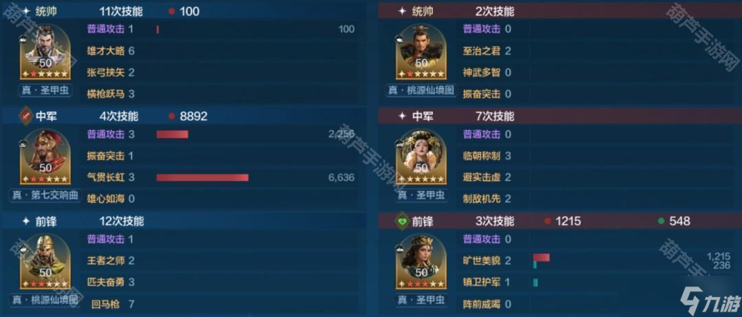 《世界启元》S9赛季李世民应对方法