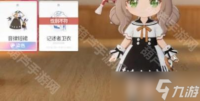 《开放空间》音律套装获取方法
