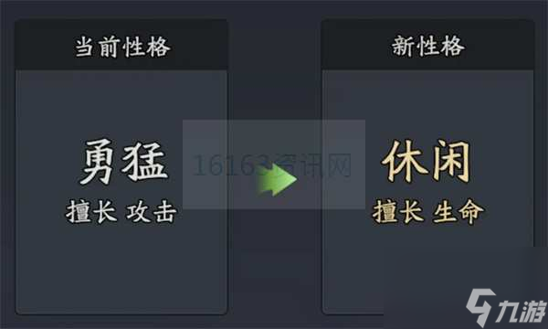 三国志异闻录徐晃掉落及养成攻略