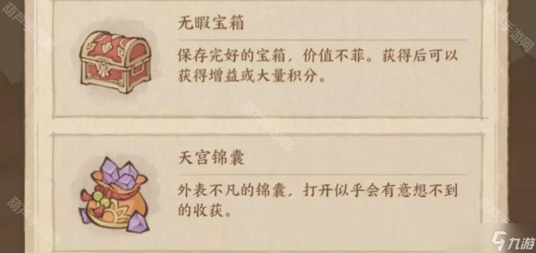 《这城有良田》灵脉拾珍玩法攻略