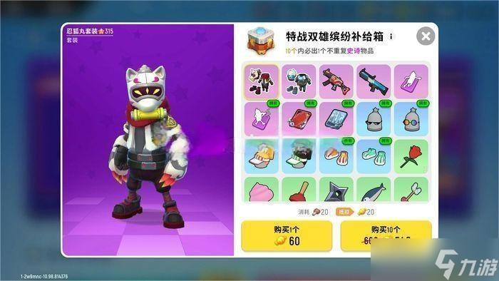 香肠派对躲猫猫新武器介绍