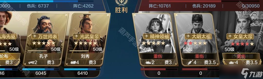 《世界啟元》S9賽季哥劉孔陣容攻略