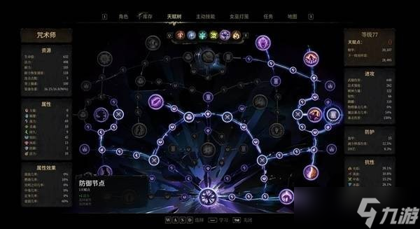 秘影曼德拉混沌后期BD构筑推荐