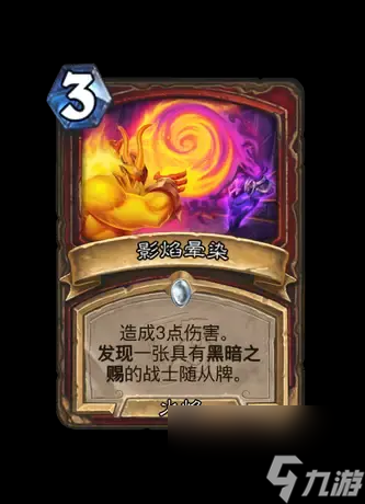 炉石传说世界之树的余烬迷你包战士新卡全解析