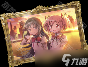 《魔法少女小圆MagiaExedra》五星角色肖像选择建议
