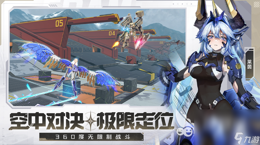 2025以前的手机机甲游戏有哪些 超赞的机甲手游top10