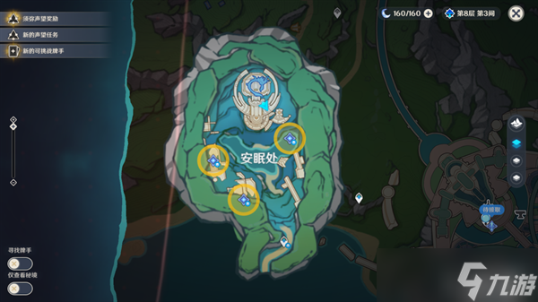 原神水仙十字大冒险任务攻略