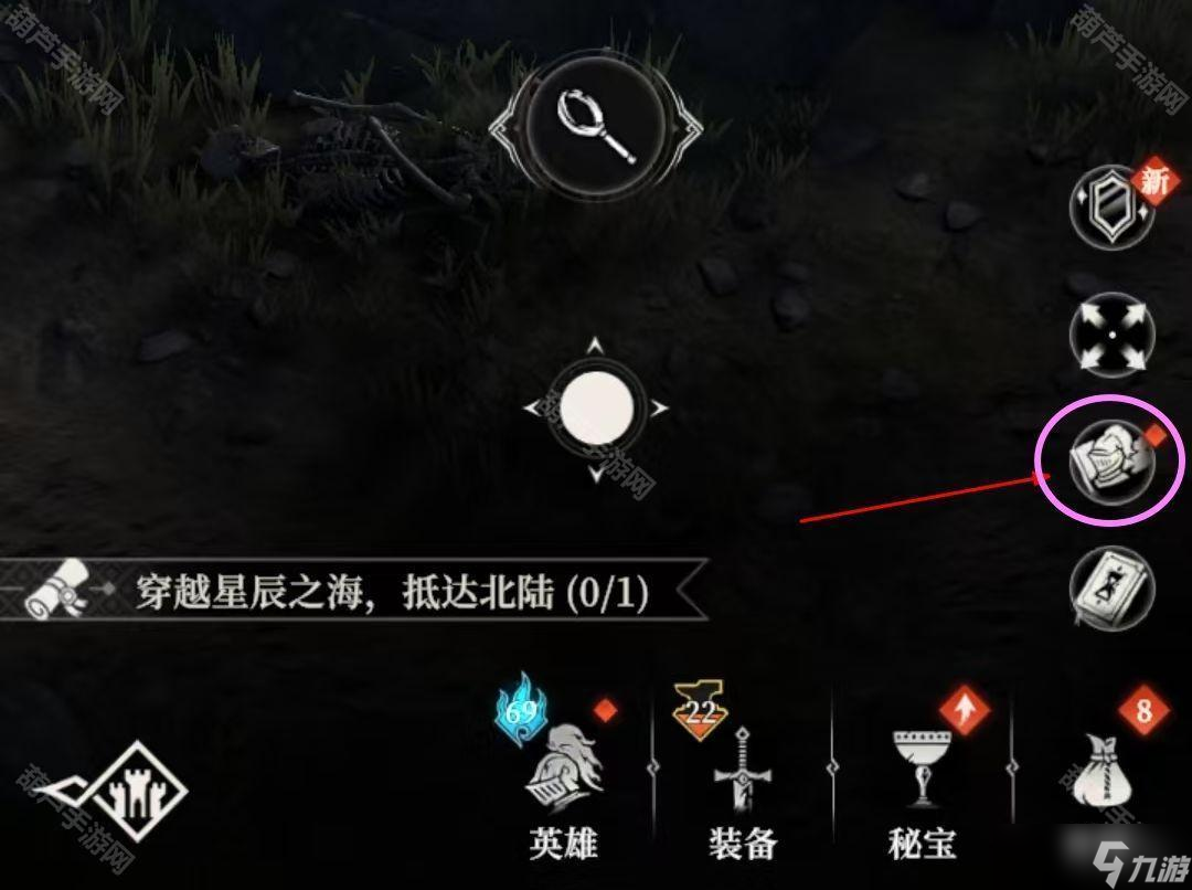 《地下城堡4》军团战通关攻略