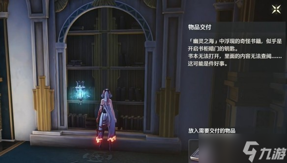 鸣潮幽夜幻梦任务完成攻略指南