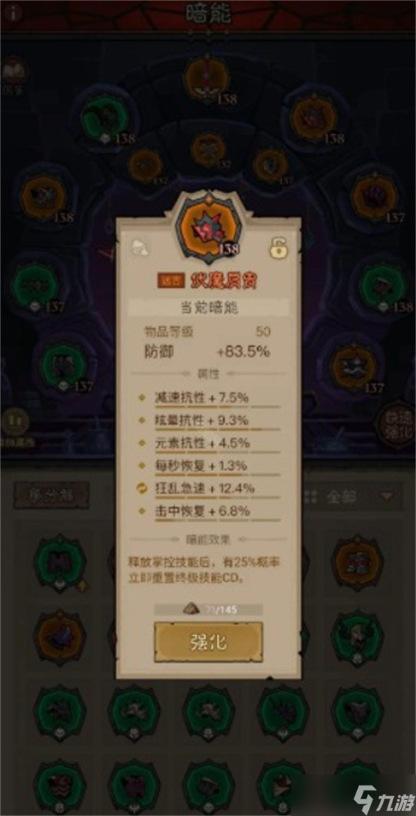 英雄没有闪刺客雷锤流搭配指南