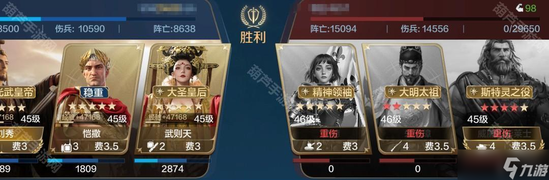 《世界啟元》S8賽季冰機甲劉秀肉隊配隊攻略