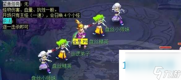 梦幻西游神归昆仑镜任务攻略