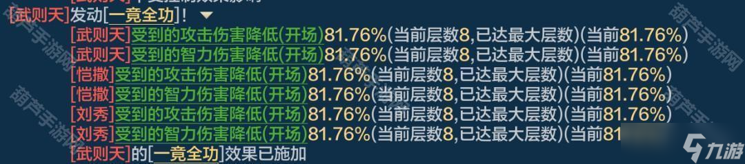 《世界启元》S8赛季璀璨技能一竟全功搭配攻略