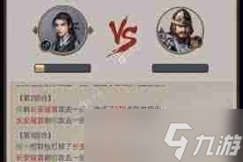 这就是江湖刀凹狗男女是什么