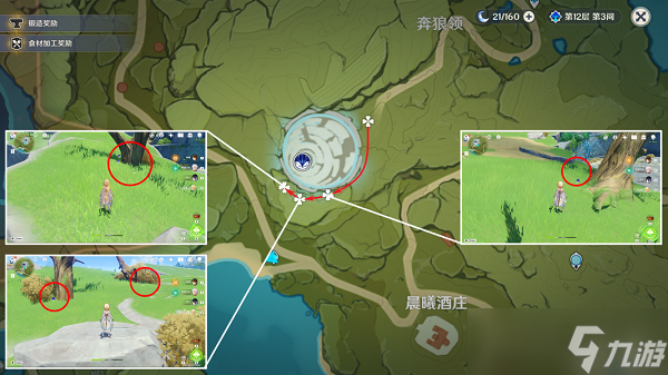原神钩钩果采集路线图