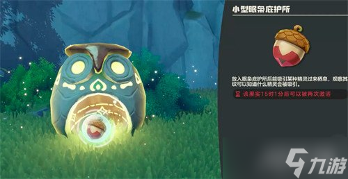 洛克王国世界寂灭骨龙怎么获取 寂灭骨龙获取方法