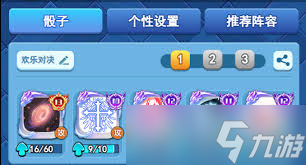 欢乐对决黑洞玩法怎么玩