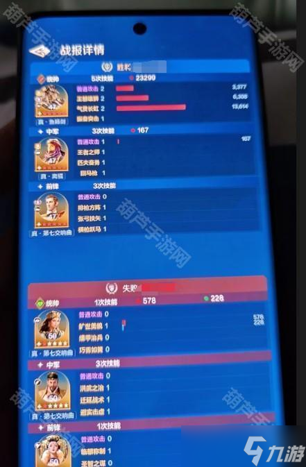 《世界啟元》S8賽季平民多隊(duì)共存陣容推薦