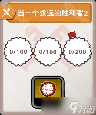 《TRIBE NINE》小老师Zero战斗成就达成攻略