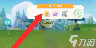 心动小镇施肥委托任务全攻略，教你轻松完成委托不迷路！