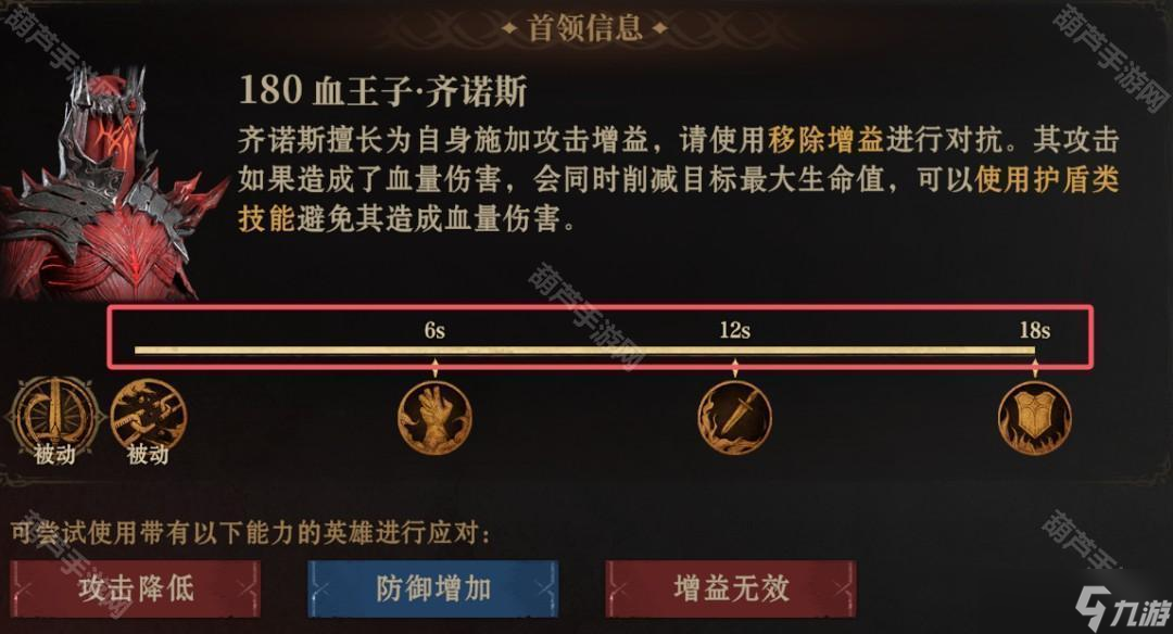 《龙息神寂》技能轴设置技巧分享