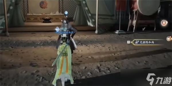 射雕手游六韬怎么收集