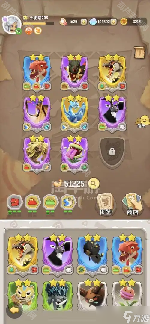 《不休的乌拉拉》PVP最强阵容推荐2025